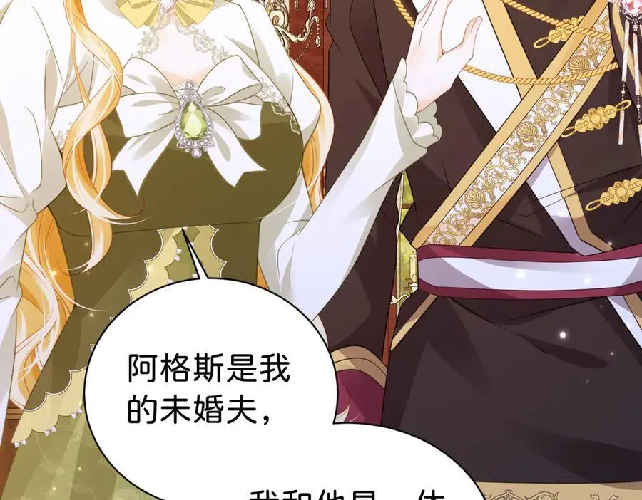 第103话 花园亲吻63