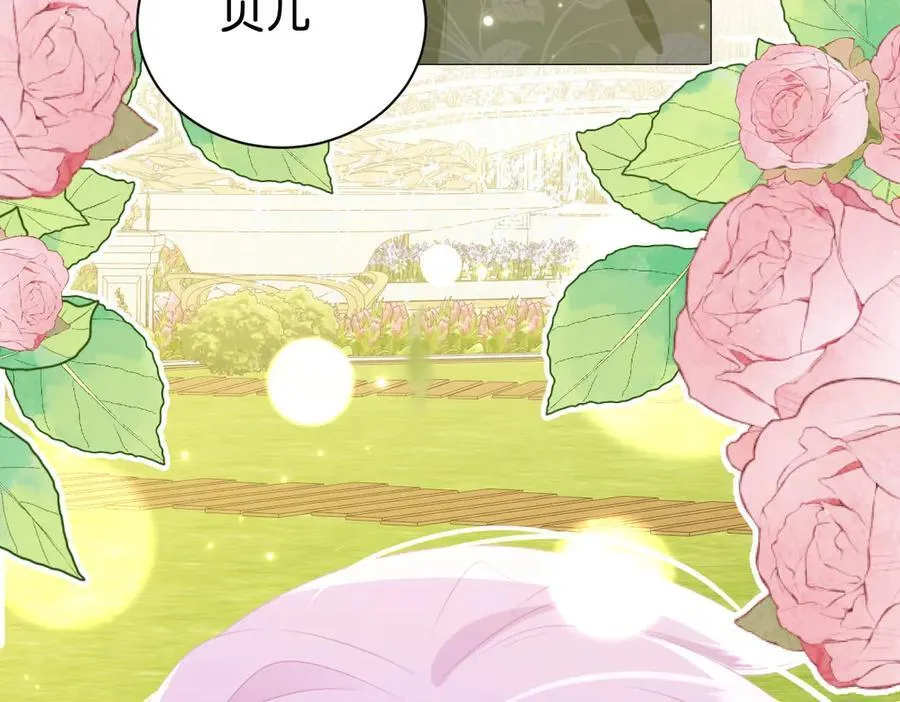 第104话 吐血？！30