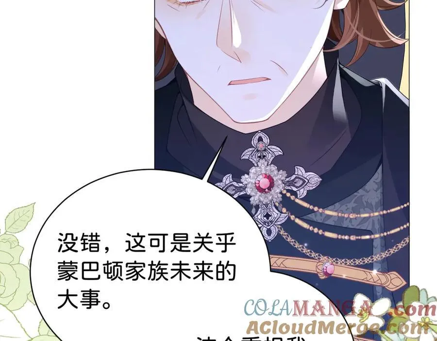 第102话 圣子的能力32