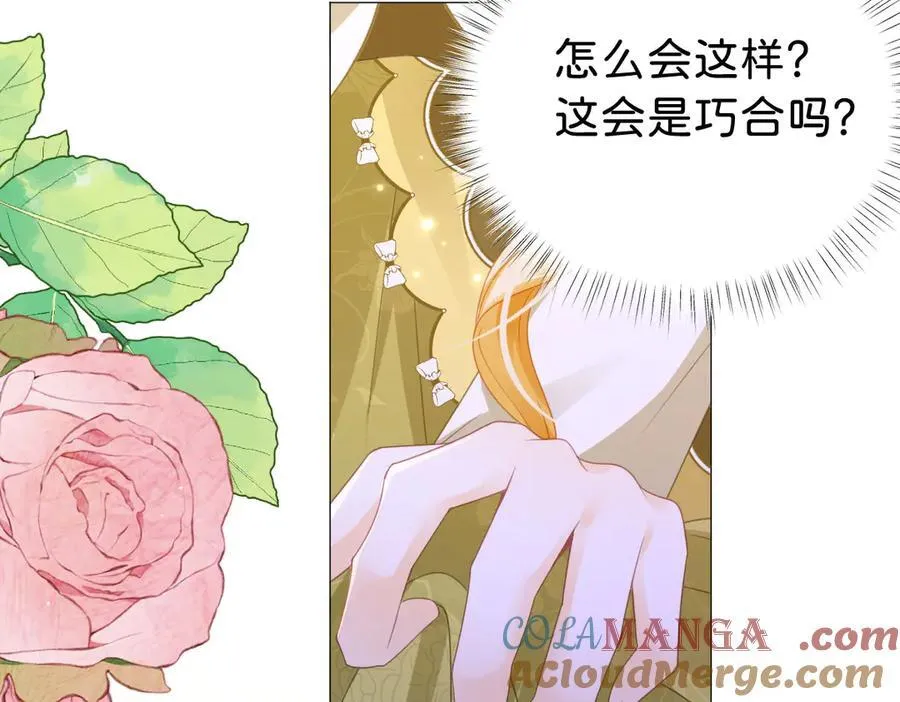 第104话 吐血？！28