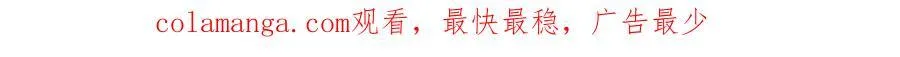 第100话 跟哥哥走93