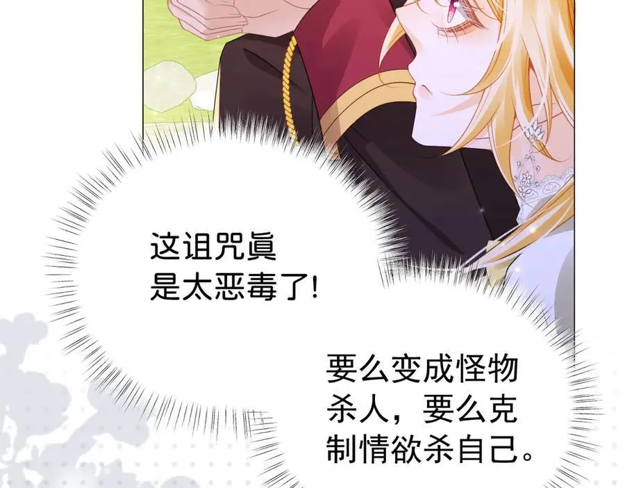 第104话 吐血？！18