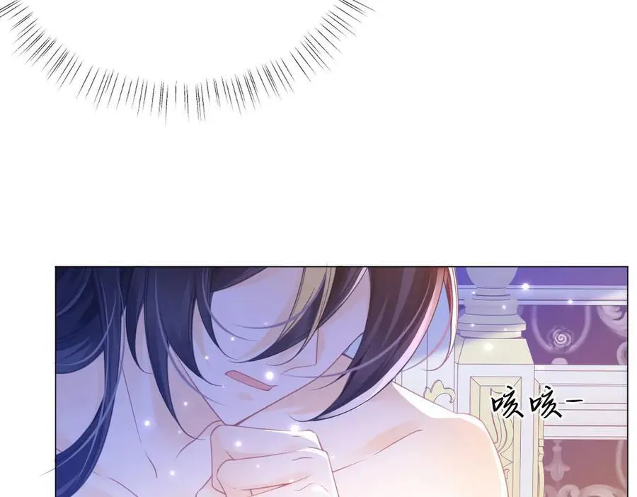 第99话 诅咒解除77