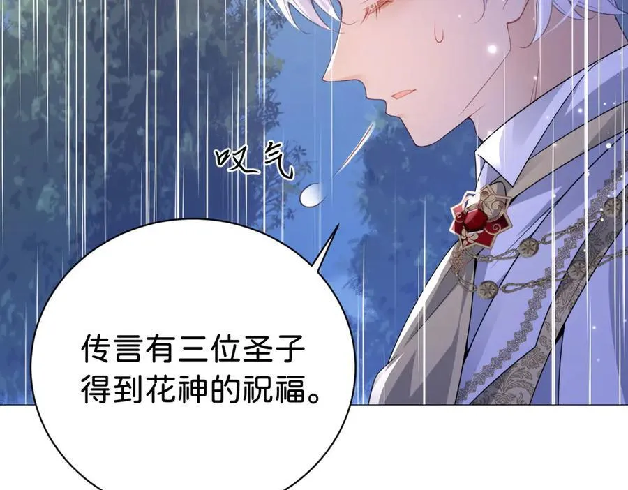 第101话 起死回生？85