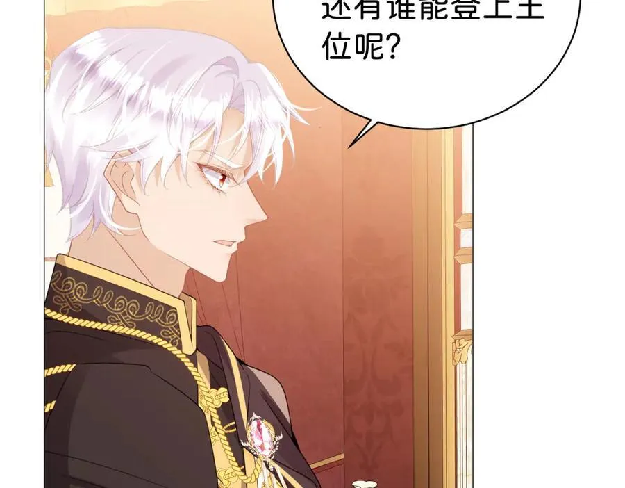 第103话 花园亲吻78