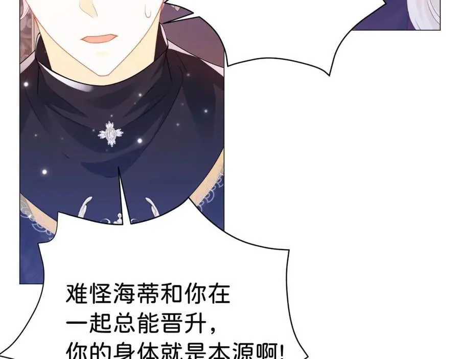 第99话 诅咒解除59