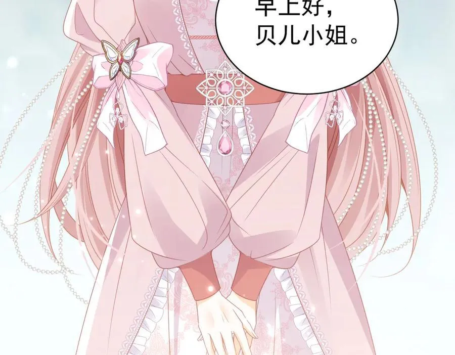 第104话 吐血？！75