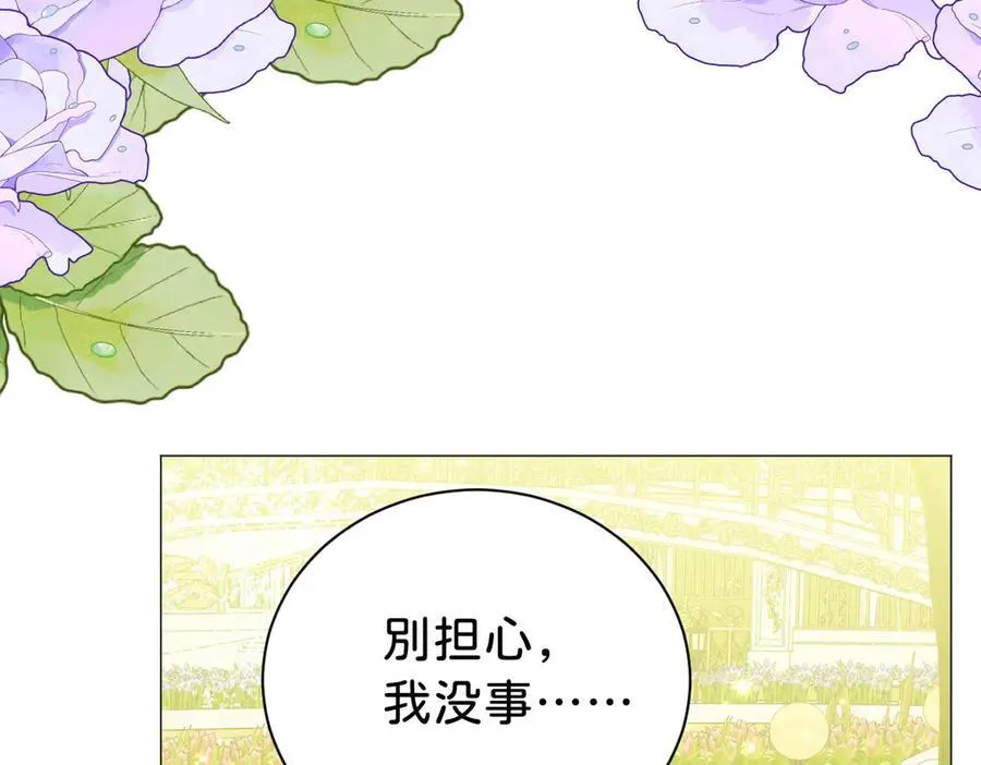 第104话 吐血？！11