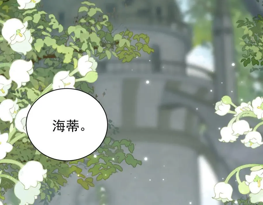 第104话 吐血？！73
