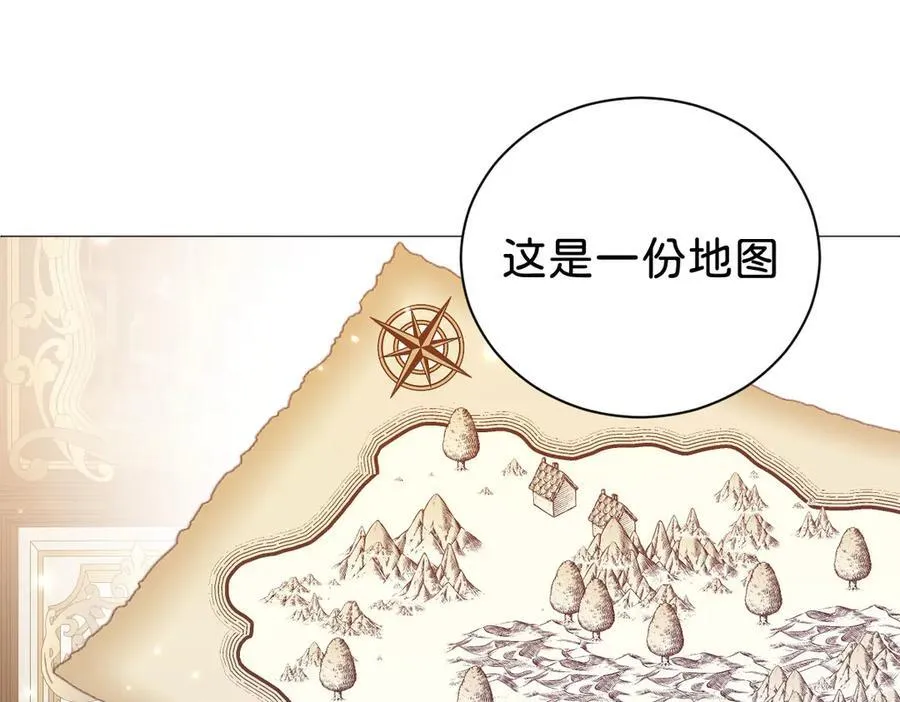 第103话 花园亲吻46