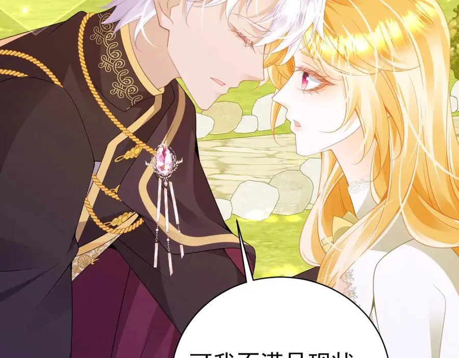 第104话 吐血？！38