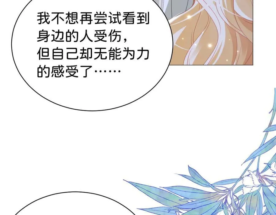 第102话 圣子的能力89