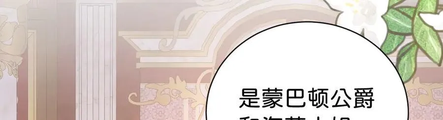 第102话 圣子的能力127
