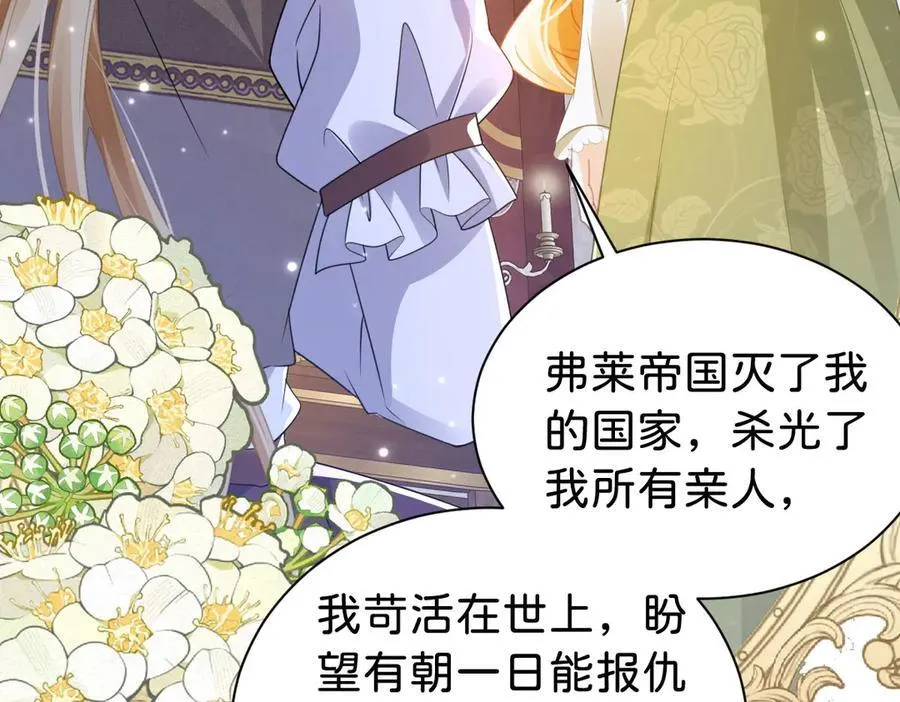第102话 圣子的能力123