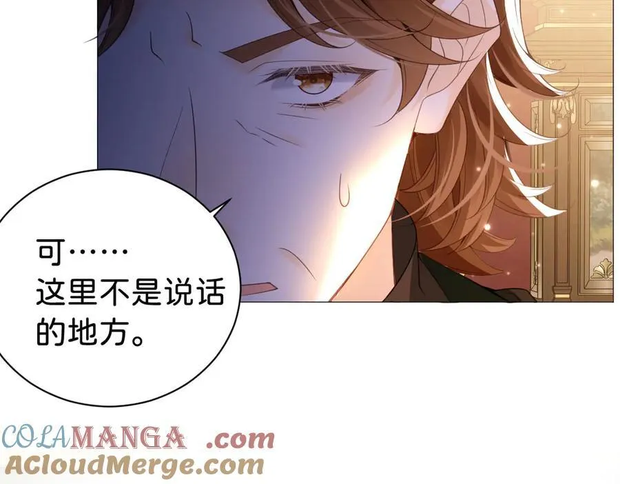 第103话 花园亲吻60
