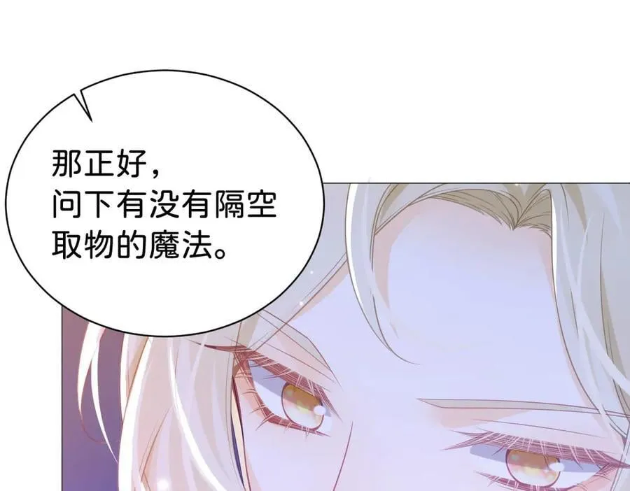 第100话 跟哥哥走80