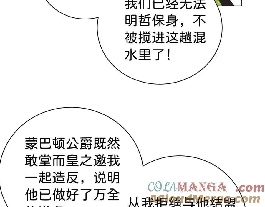 第104话 吐血？！48