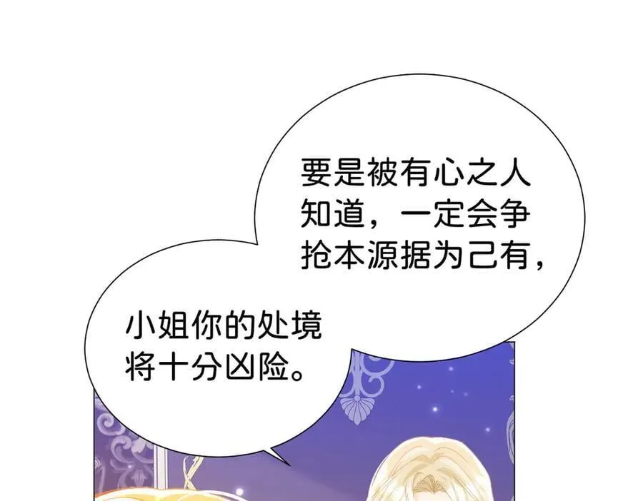 第99话 诅咒解除73