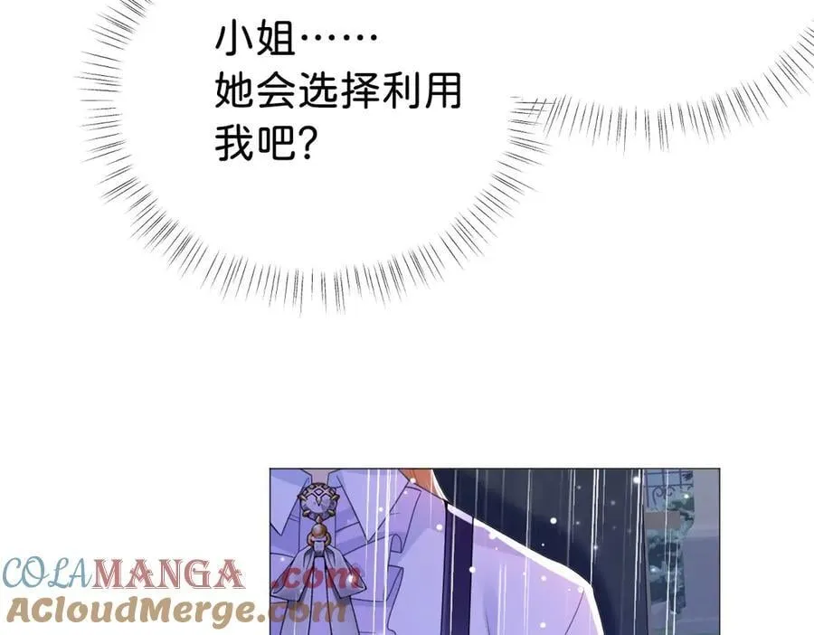 第101话 起死回生？108