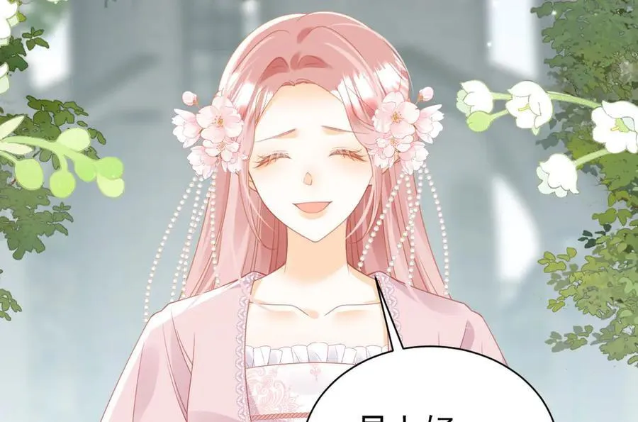 第104话 吐血？！74