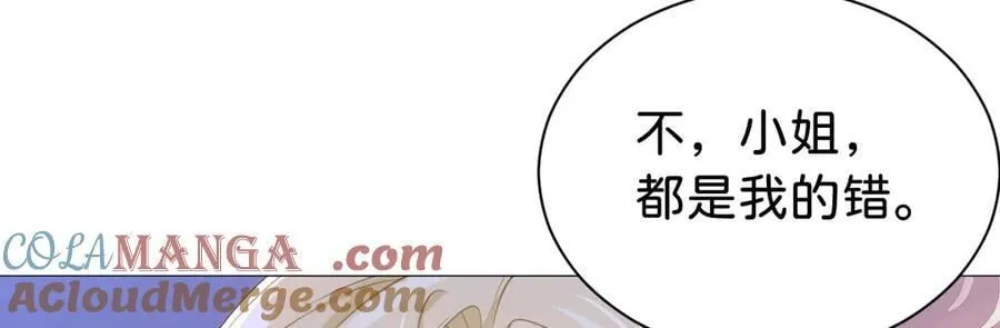 第99话 诅咒解除24