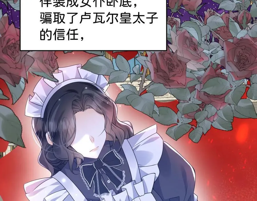 第101话 起死回生？93