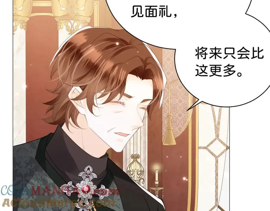 第103话 花园亲吻52