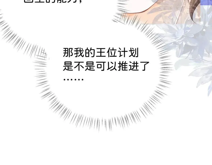 第101话 起死回生？159