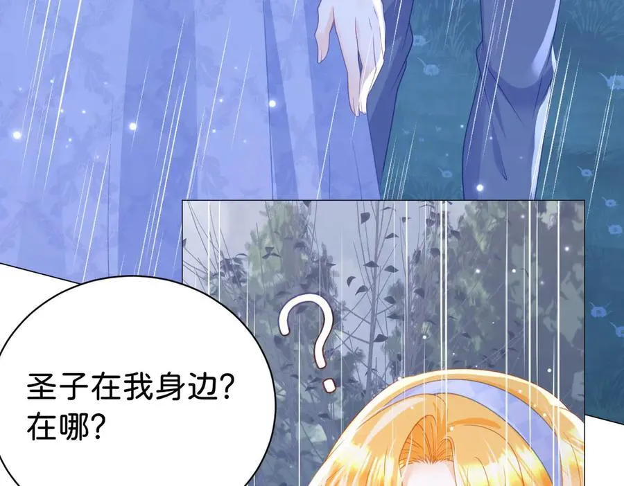 第101话 起死回生？66