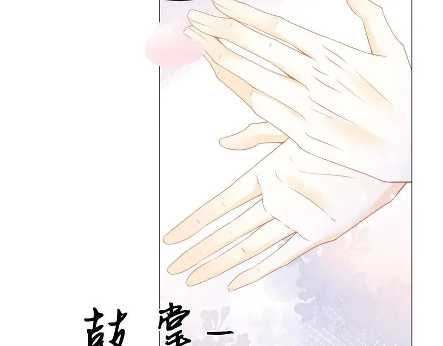第101话 起死回生？143