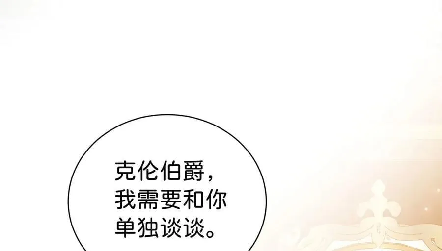 第103话 花园亲吻61