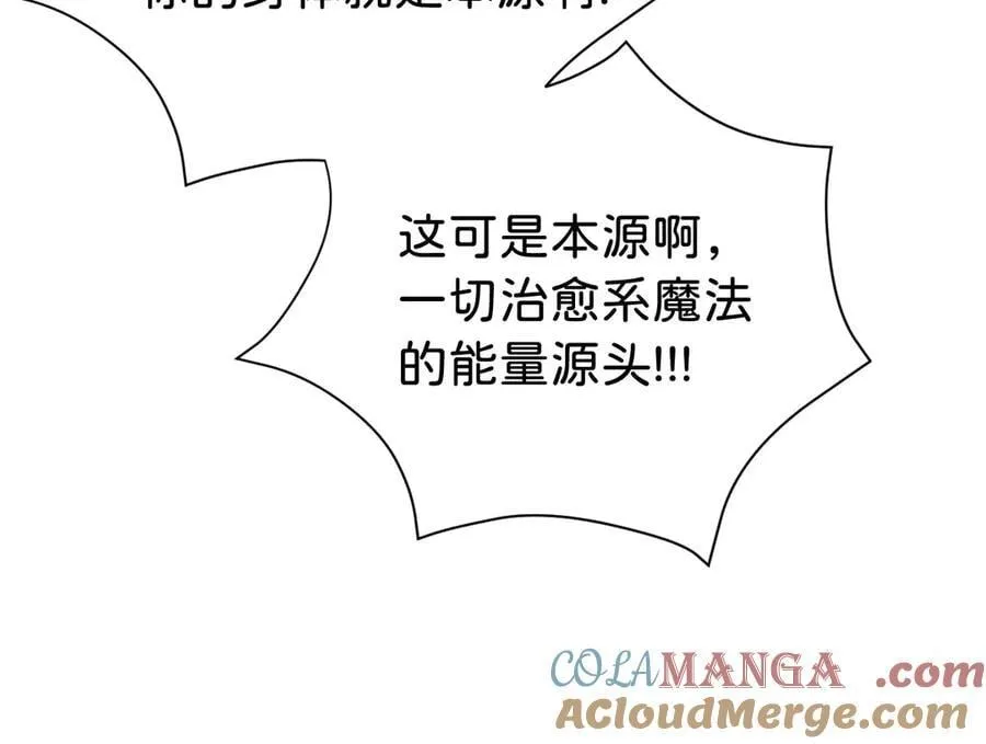 第99话 诅咒解除60