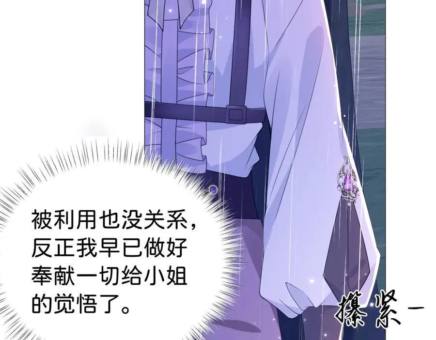 第101话 起死回生？109