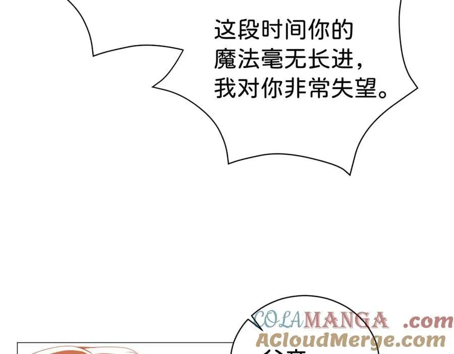 第102话 圣子的能力48