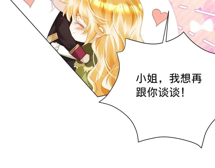 第102话 圣子的能力73