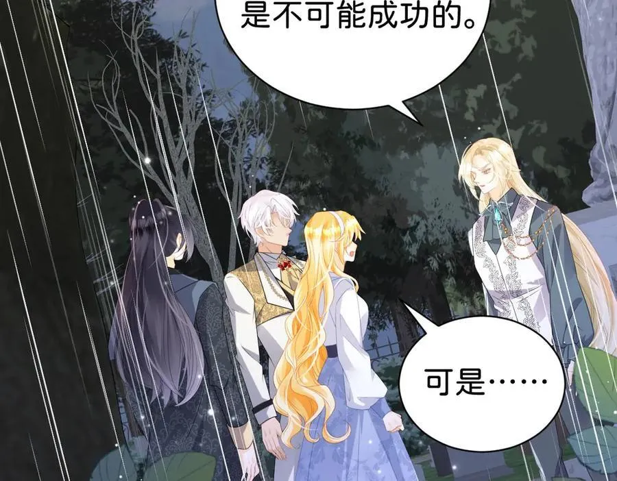 第101话 起死回生？105