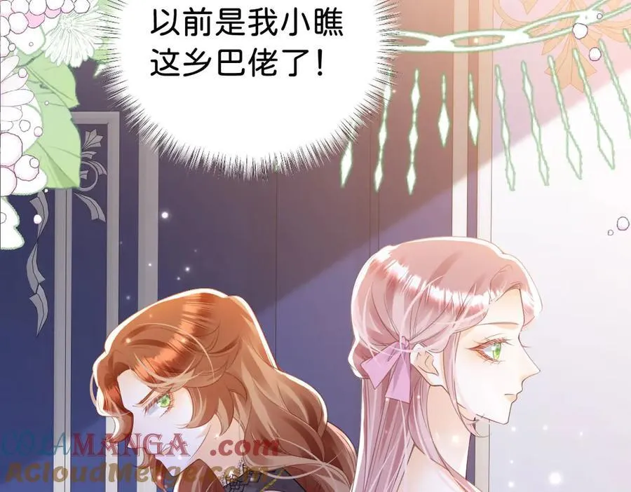 第102话 圣子的能力52