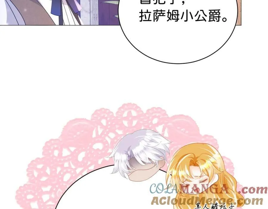 第102话 圣子的能力116