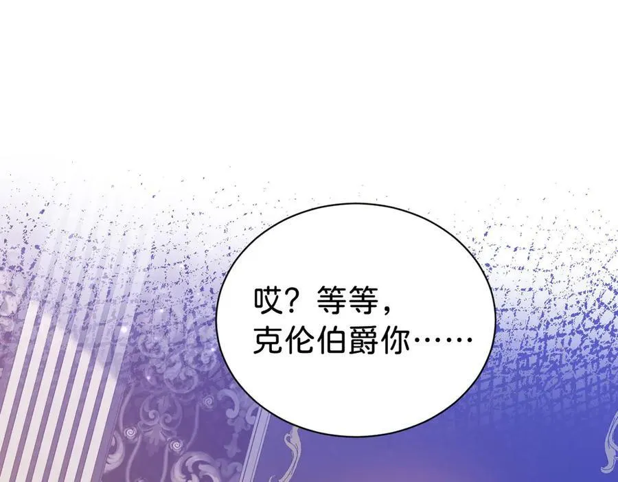 第99话 诅咒解除49