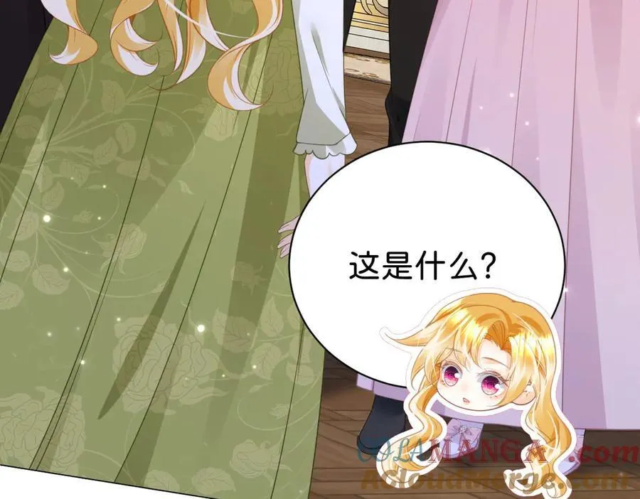 第103话 花园亲吻44