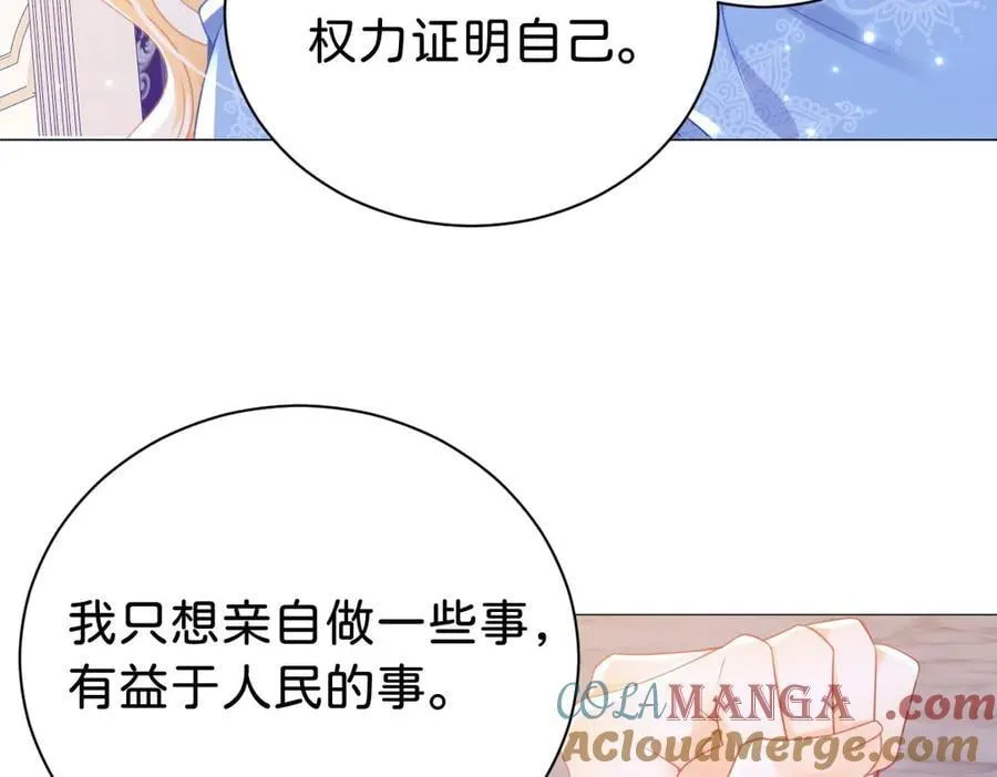 第100话 跟哥哥走54