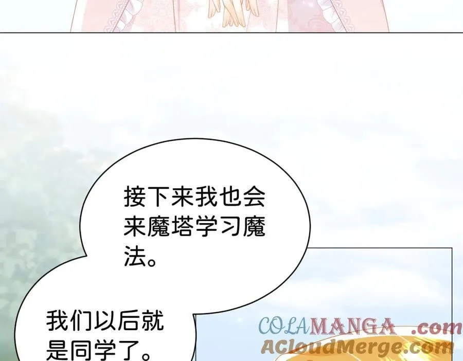 第104话 吐血？！76