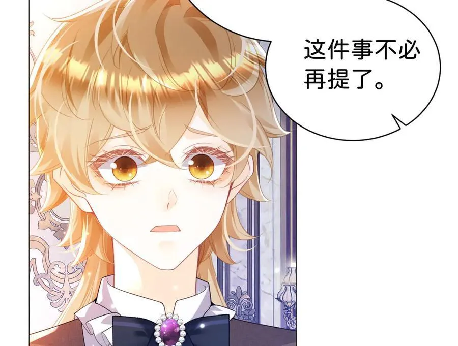 第102话 圣子的能力77