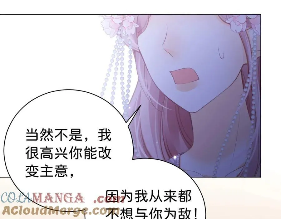 第104话 吐血？！116