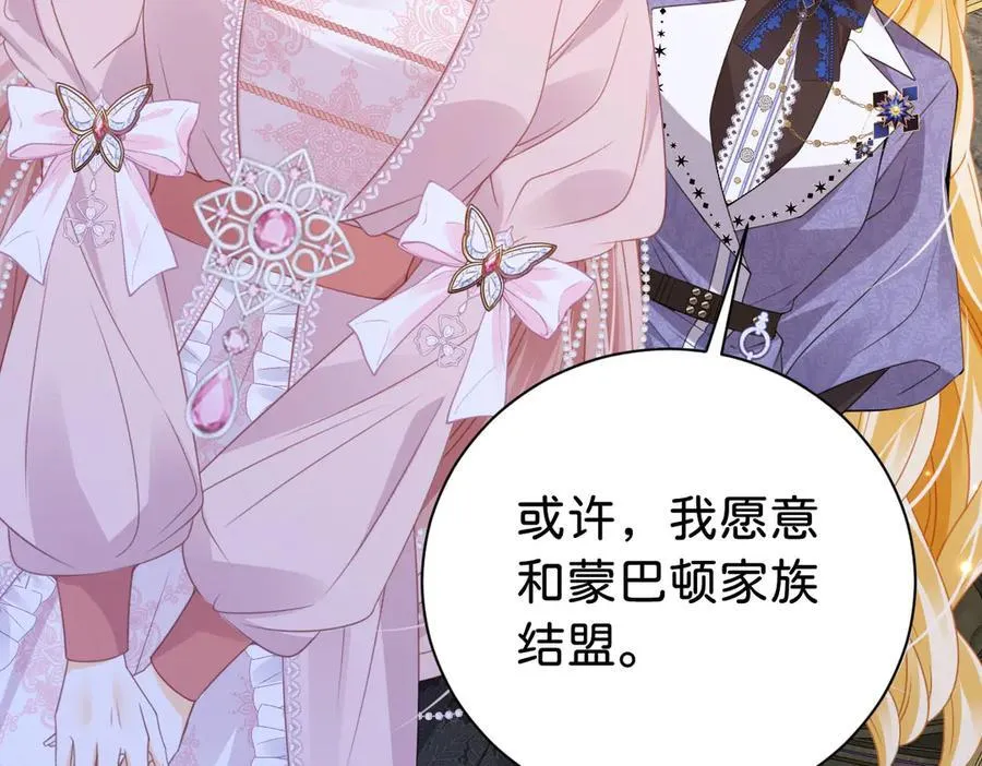 第104话 吐血？！109