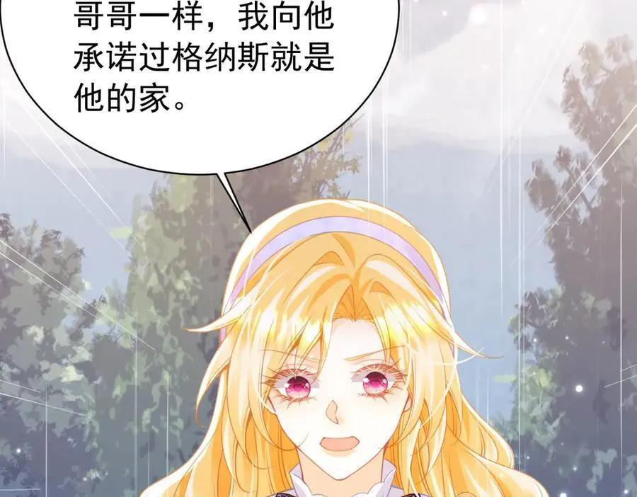 第101话 起死回生？115