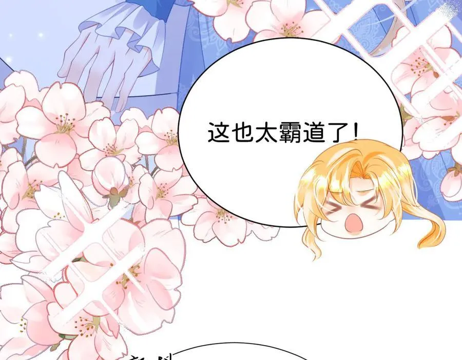 第99话 诅咒解除67