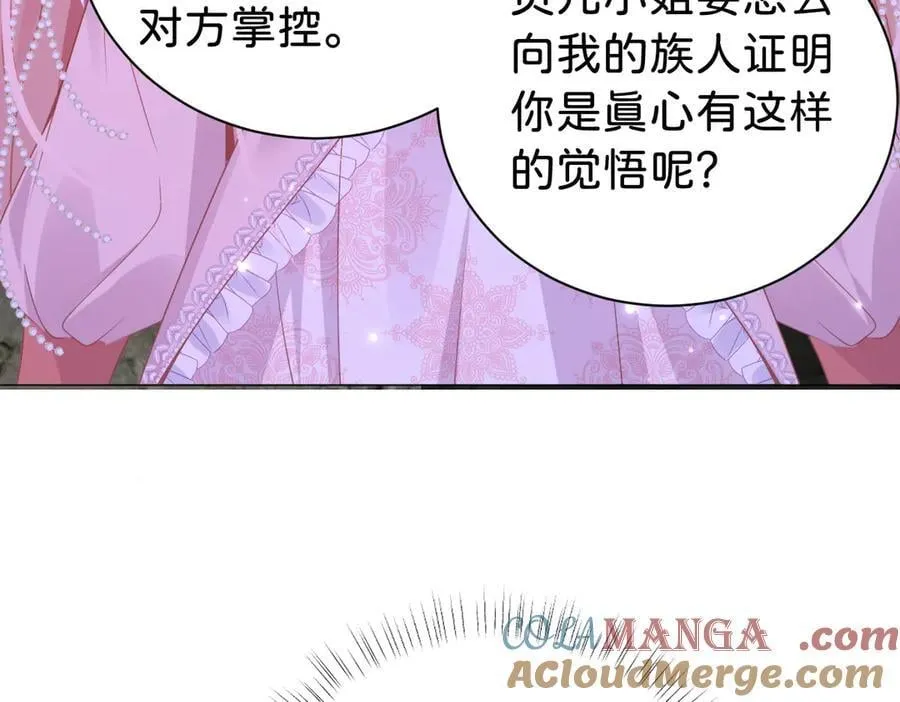 第104话 吐血？！120