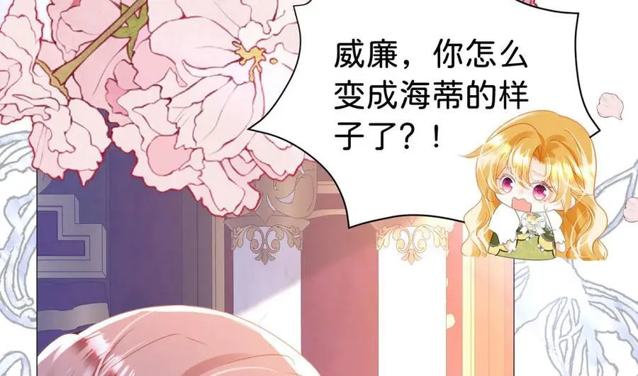 第102话 圣子的能力106