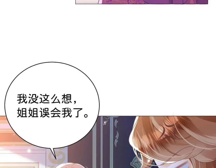 第102话 圣子的能力39